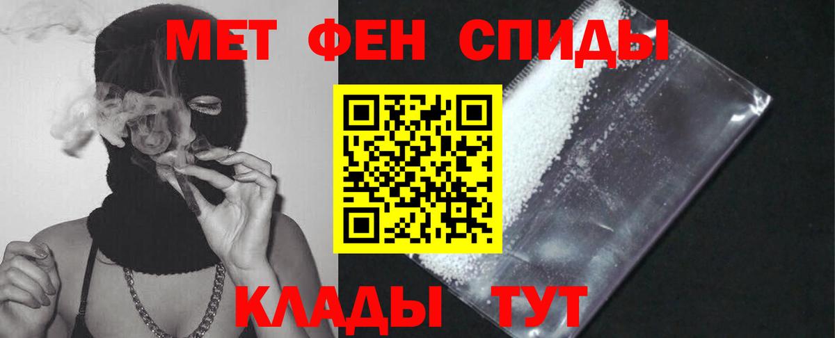 Амфетамин VHQ Людиново