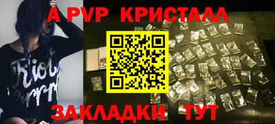 прущий лед Заводоуковск