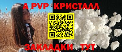 прущий лед Заводоуковск