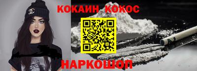 прущий лед Заводоуковск