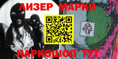 каннабис Заволжье