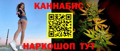 каннабис Заволжье
