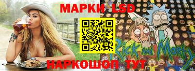 прущий лед Заводоуковск