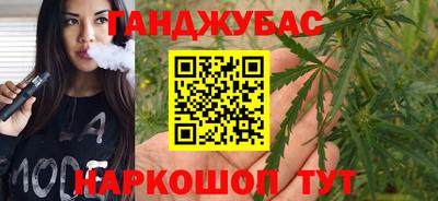 каннабис Заволжье