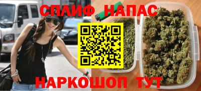 каннабис Заволжье
