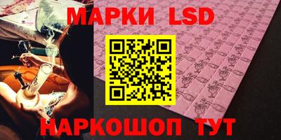 марихуана Жуковский