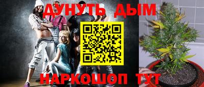 каннабис Заволжье