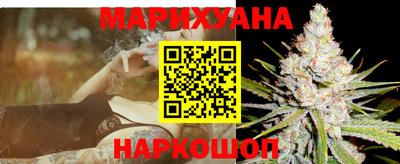 марихуана Жуковский