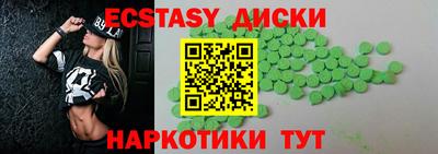 каннабис Заволжье