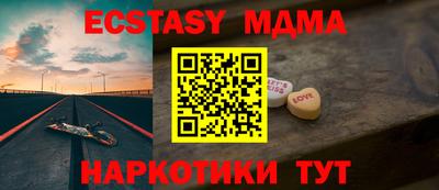 прущий лед Заводоуковск