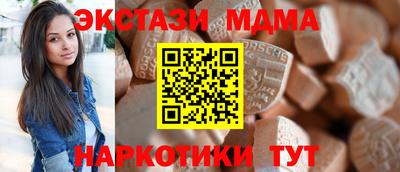 марихуана Жуковский