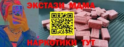 марихуана Жуковский