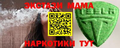 каннабис Заволжье