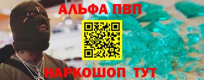 марихуана Жуковский