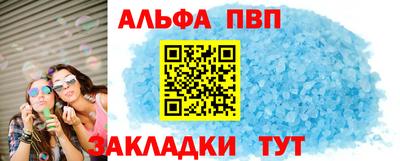 марихуана Жуковский