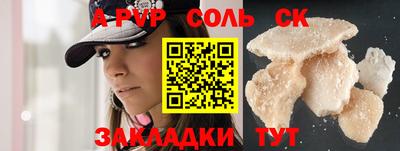 марихуана Жуковский