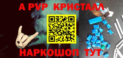 марихуана Жуковский