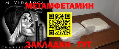каннабис Заволжье