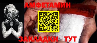 прущий лед Заводоуковск