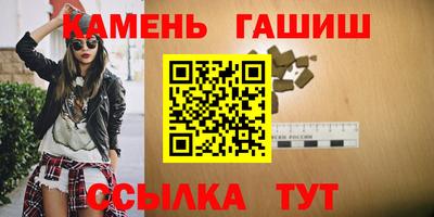 марихуана Жуковский