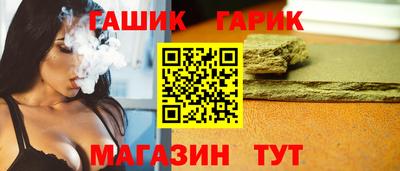марихуана Жуковский