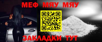 прущий лед Заводоуковск