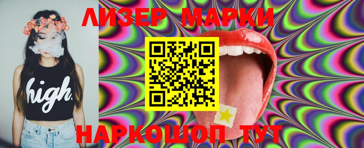 Лсд 25 экстази ecstasy Людиново