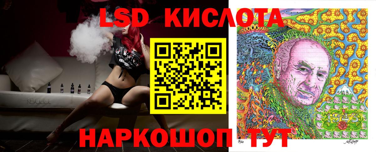 Людиново  Марки NBOMe 1500мкг  Вход с VPN  Марки NBOMe 1500мкг 