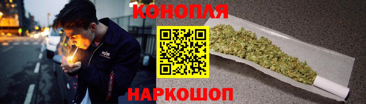 Марихуана MAZAR  Вход с VPN  Канабис планчик  Бошки Шишки семена  Людиново 